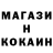 COCAIN Эквадор Garmer pro