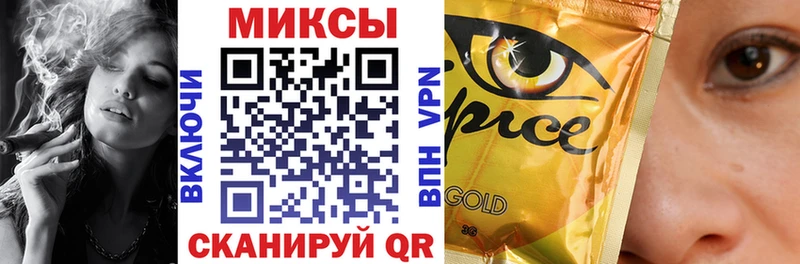 БУТИРАТ буратино  Приморско-Ахтарск 