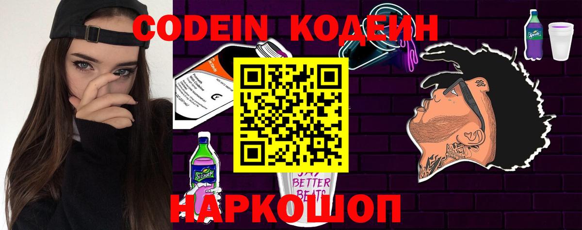 Канабис  Cocaine  Вход с VPN  Метадон  ГАШ  Приморско-Ахтарск  Мефедрон кристаллы  Меф МЯУ МЯУ 