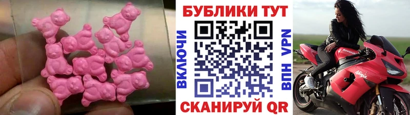 Ecstasy XTC  наркошоп  кракен зеркало  Приморско-Ахтарск 