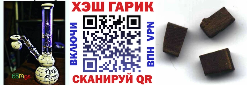 omg маркетплейс  Приморско-Ахтарск  ГАШИШ убойный 
