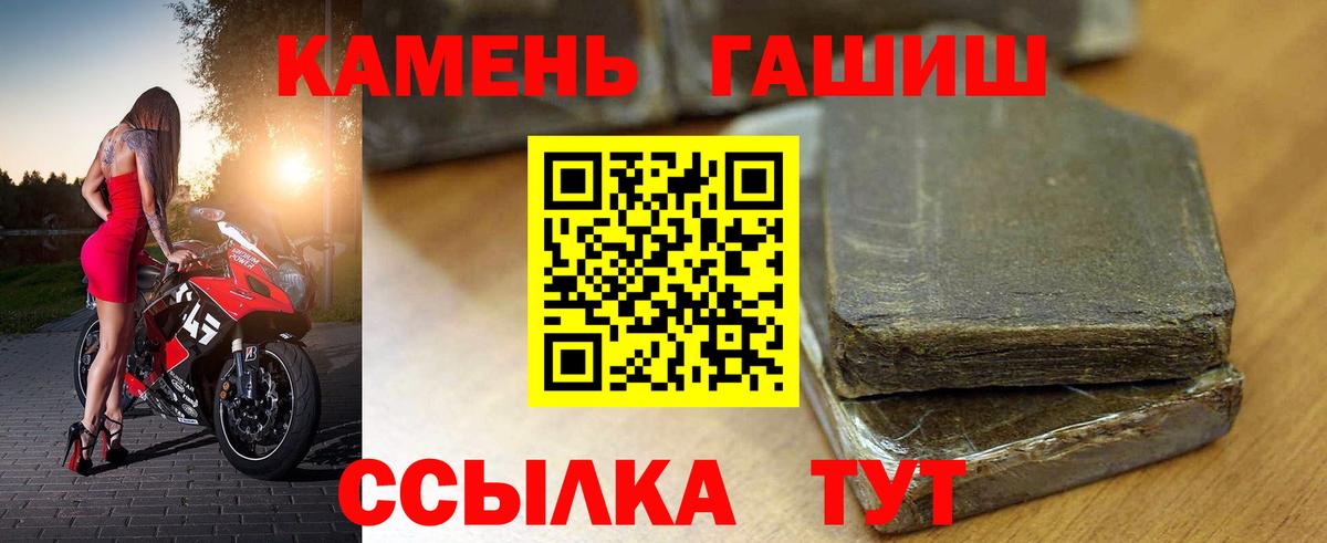 Гашиш hashish Приморско-Ахтарск