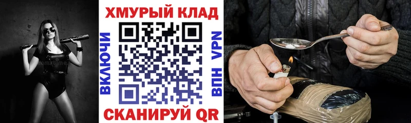 omg   Приморско-Ахтарск  Героин Афган 