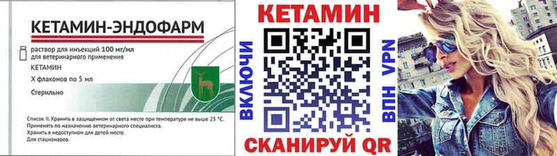 Кетамин VHQ  хочу   Приморско-Ахтарск 