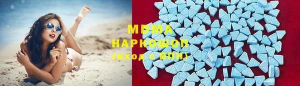 MDMA Абаза