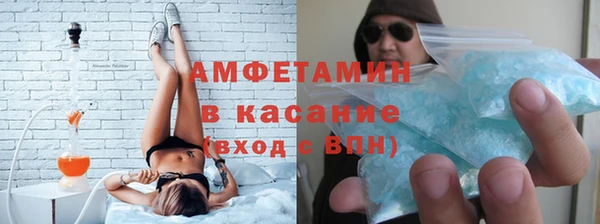 MDMA Абаза