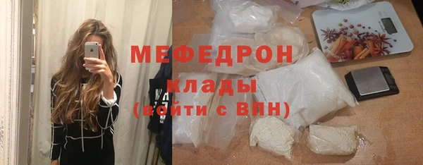 альфа пвп VHQ Абдулино