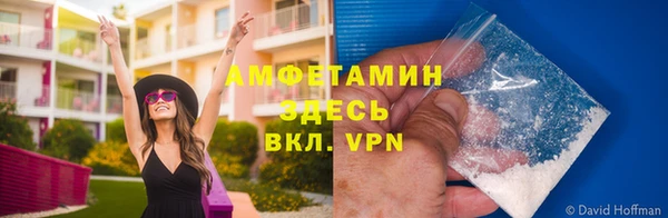 спайс Остров