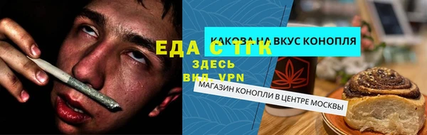 MDMA Абаза