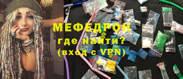 mix Абинск