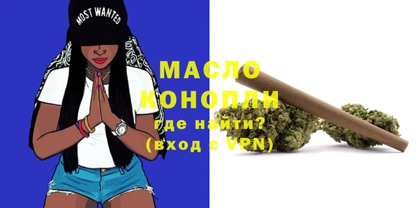герыч Валуйки