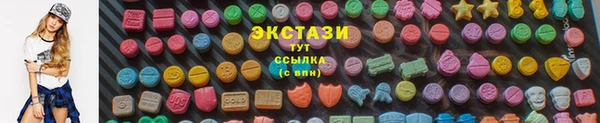 спайс Остров
