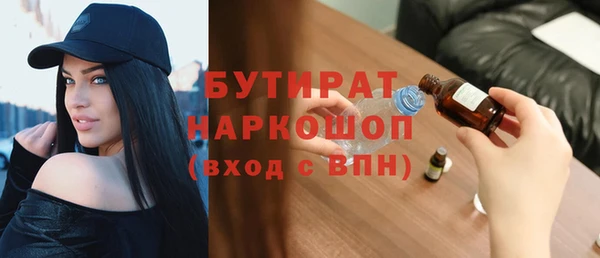 MDMA Абаза