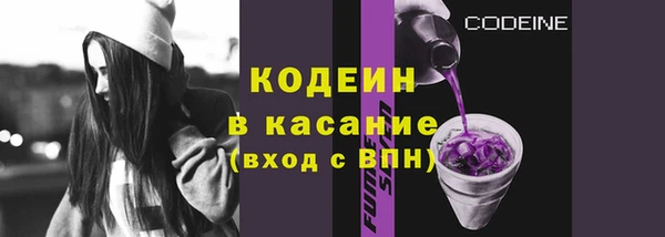 альфа пвп VHQ Абдулино
