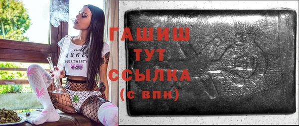 спайс Остров