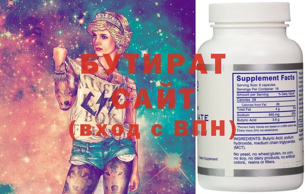 MDMA Абаза