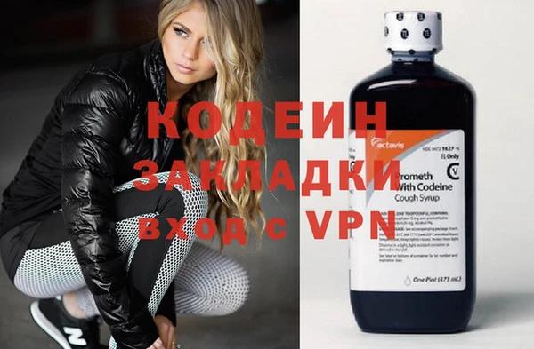 mix Абинск