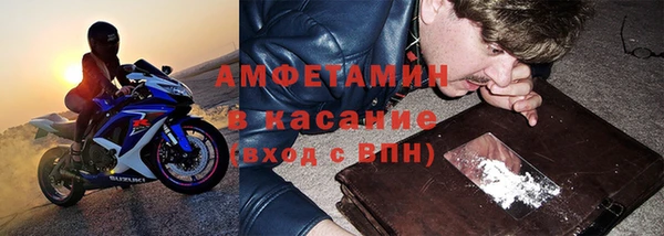 трава Осташков