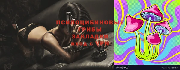 mix Абинск