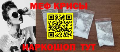 кокаин Заводоуковск