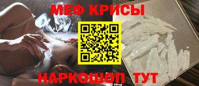 мескалин Жуковский