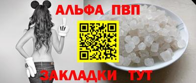 кокаин Заводоуковск