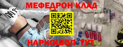 мескалин Жуковский