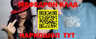 мескалин Жуковский
