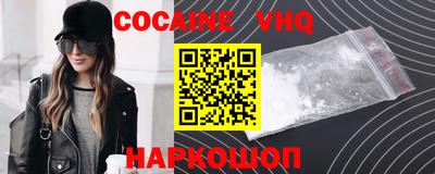 мескалин Жуковский