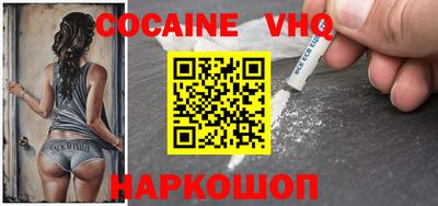 кокаин Заводоуковск