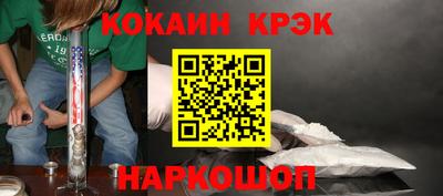 мескалин Жуковский
