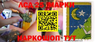 мескалин Жуковский