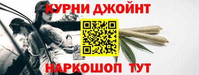 каннабис Заволжье