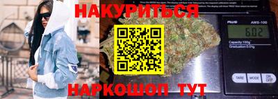 каннабис Заволжье