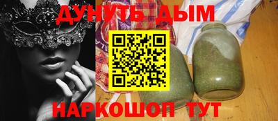 каннабис Заволжье