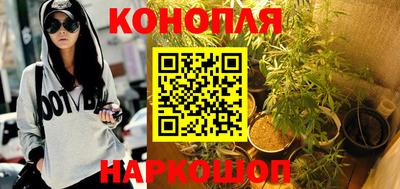 каннабис Заволжье