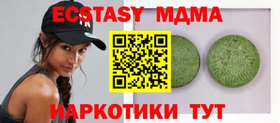 мескалин Жуковский
