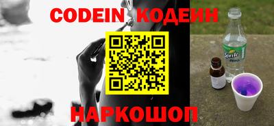 кокаин Заводоуковск