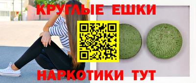 мескалин Жуковский