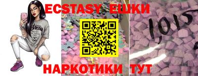 мескалин Жуковский