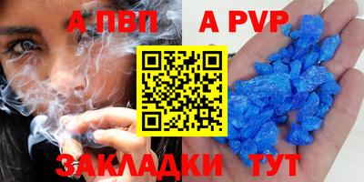 кокаин Заводоуковск