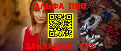 кокаин Заводоуковск