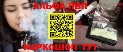 кокаин Заводоуковск