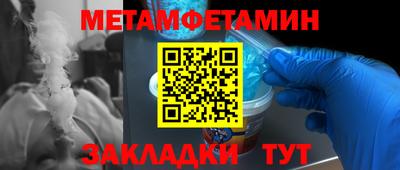 мескалин Жуковский
