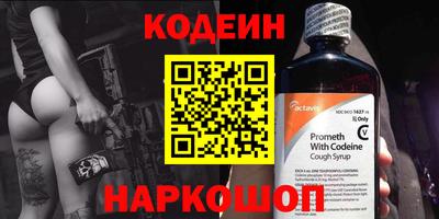 кокаин Заводоуковск