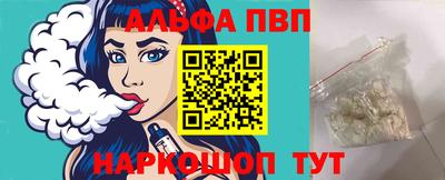 мескалин Жуковский