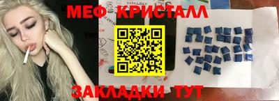 кокаин Заводоуковск