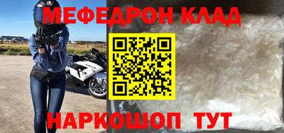 прущий лед Ставрополь