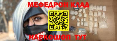 мескалин Жуковский