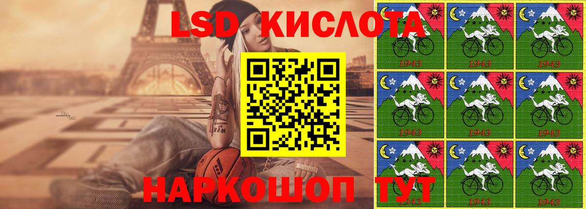 Приморско-Ахтарск  LSD-25 экстази  Лсд 25 экстази кислота  Вход с VPN  ЛСД экстази ecstasy 